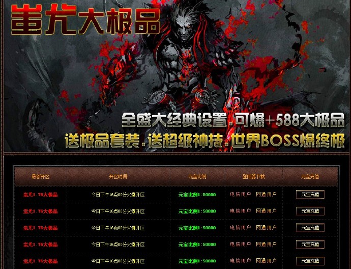 76怀旧传奇-回忆长久以前玩过的那部分典藏SF！
