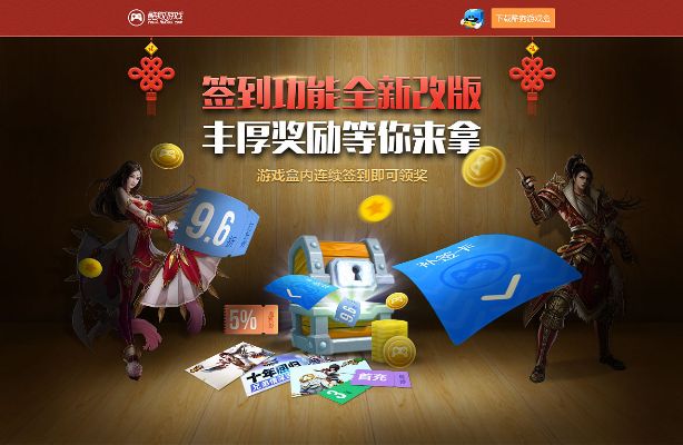 1.76极品复古日日签到对玩家来说的话有什么益处