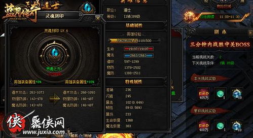 1.76精品传奇：里好不好关闭,开启跑不停