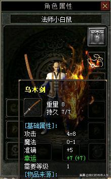 176复古传奇：中真是是所有三职业技能都有用吗