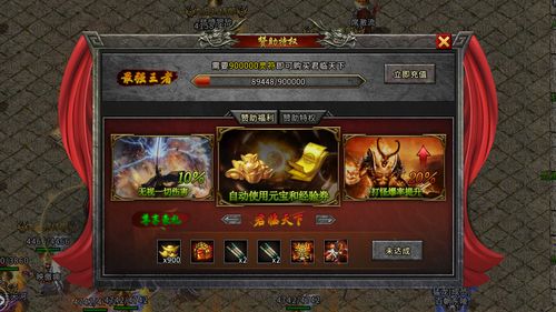 76精品复古-刺杀剑术怎么升到3级