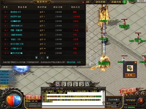 176新开传奇网 - 传奇啊，平时的你们还咋样！
