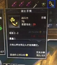 公益传奇-能过最新的GK登录器的外挂有那些