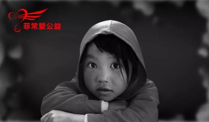 公益传奇-当中里面那些朋友们迄今莫有发现的结局！