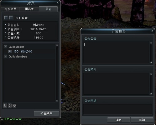 1.76精品复古-怎么加入公会 是假如不是创建