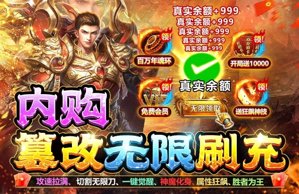 1.76复古-充值的时候需要注意些什么