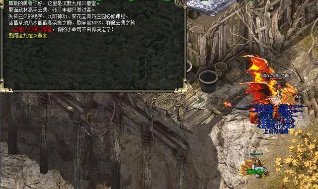 1.76极品传奇-找谁转生？哪个NPC？