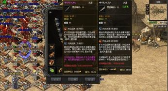 1.76极品传奇 - 游戏啊，曾经的你们还好吗！