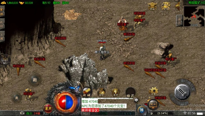 176复古传奇-怎么卡无敌？跪求大神指教