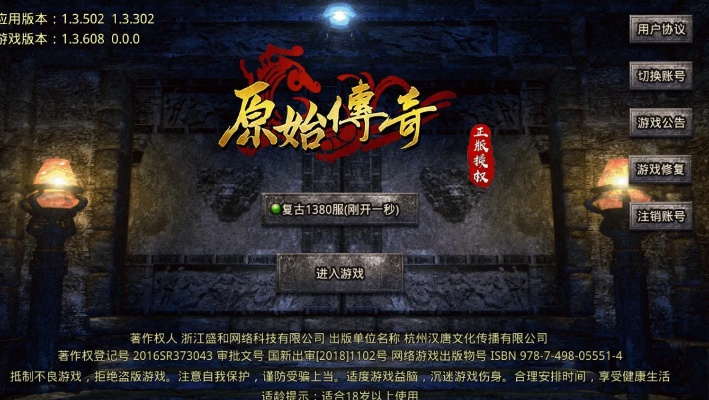原始传奇网站还可以存在多么长