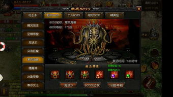 1.76烽火传奇角色火墙书哪家打领到？