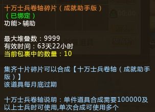 176打金版本里有有些随机组合辅助命令？