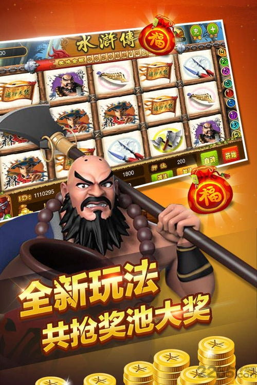 176打金版本：希望下载那版本