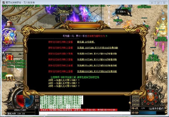 1.76传奇发布网-如何修改装备~有教程没？给个谢谢了