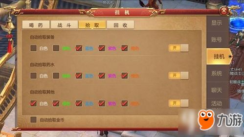 找复古传奇-怎么增添怪物数量