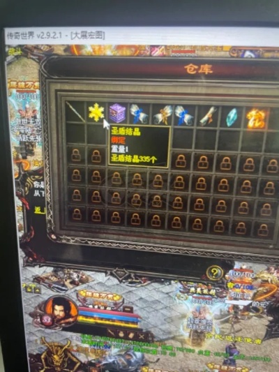 1.76金币传奇的名字多有几处？