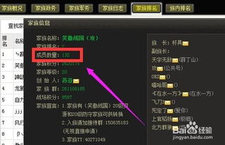 76烽火-怎么升级最快