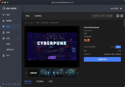 76精品复古-教你在缺前天夜里内,了解游戏设置和点子