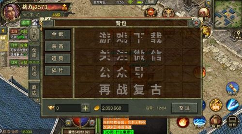 还记得最初玩新开复古合击私服的体会吗？