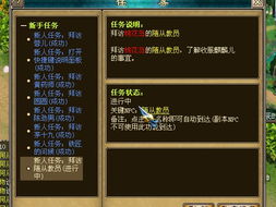 小极品刚接触的游戏玩家崛起之路-----提高宝典