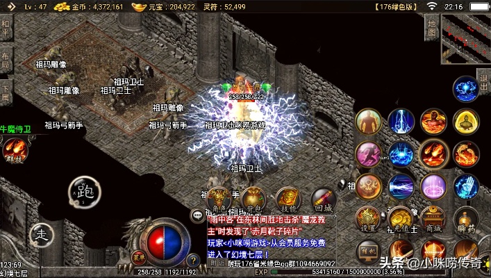 传奇176复古金币服：挂机应该明白什么？