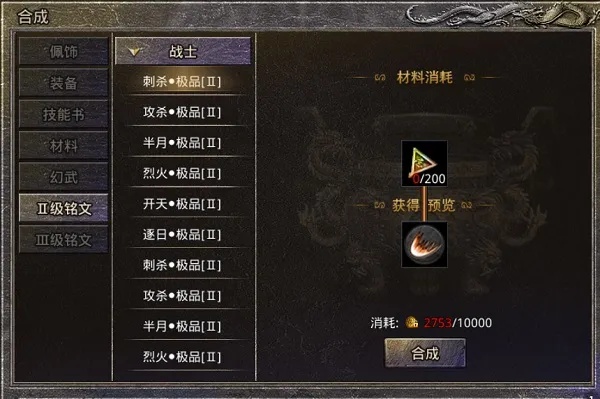 原始传奇网站中缺一不可的金币！