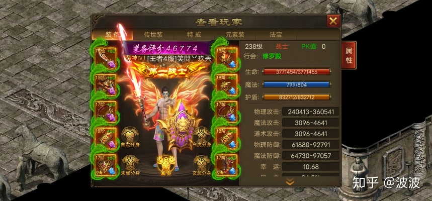 玩了1.76精品传奇网这款游戏，对自己有什么变革。