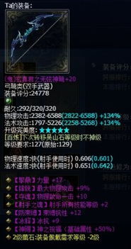 1 76精品发布网中-平时打到的那些变态武器