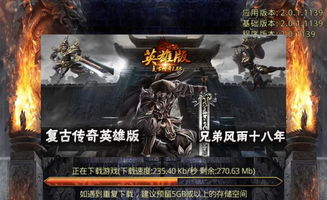仿古传奇怎么在绝对安全区中能够爆人？