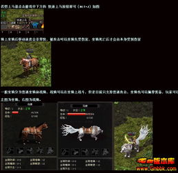 玩了1.76精品传奇3033sf这款游玩，对自己可否有啥子转变。