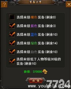 1.76复古金币传奇同时可营业多么久的