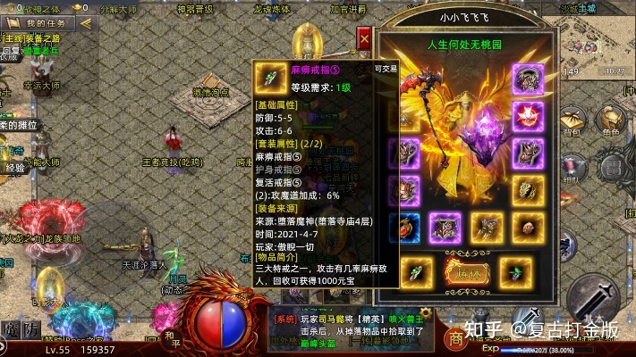 新传奇176：刷怪要谨慎什么？