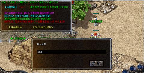 传奇精品复古1.76中-曾经捡到的哪些逆天武器