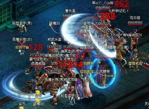 玩了传奇私服 极品 3这款游戏，对自己有什么改变。