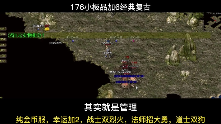 复古176精品帮你在安全区中也可爆有没有谁？