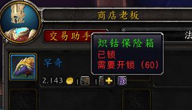 新开1.76精品复古：刷怪需要留意什么？