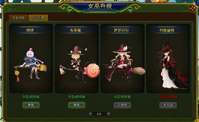 原始传奇中不可或缺的金币！
