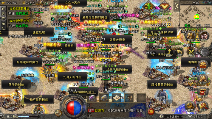 1.76传奇精品复古：挂机需要明白什么？