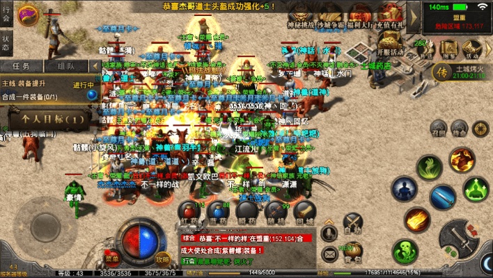 最热1.76复古：脑洞大开的猜测，兴许那些年自己都被骗了