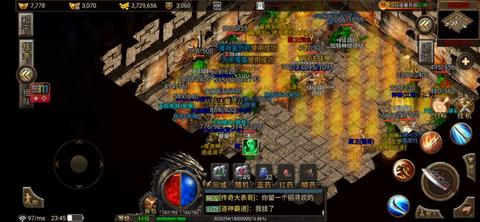 还记起开头玩传奇私服复古版的经历吗？