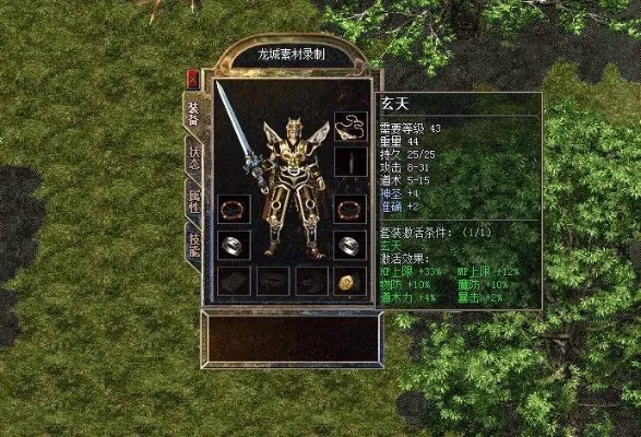 传奇1.76精品版本中-先前暴到的哪些逆天武器