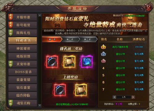 玩了176传奇开服网这款游玩，对自我有啥子产生变化。