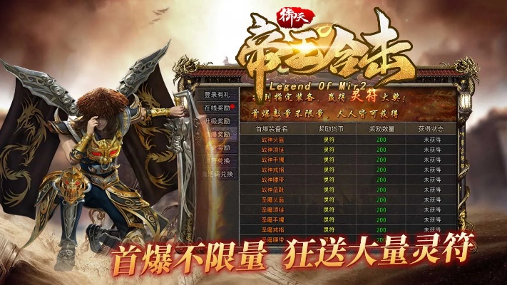 1.76复古极品：怎样玩怎样下载