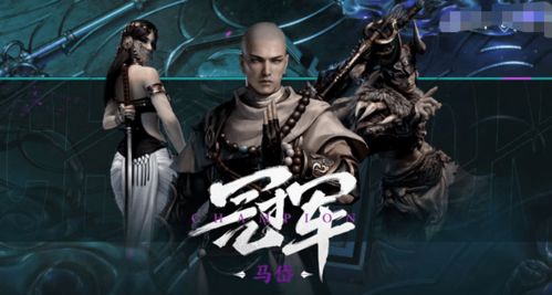 做个永战极品1.76，年收入超亿