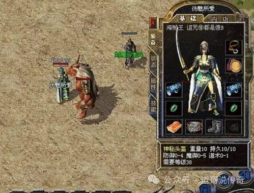 1.76极品屋在哪道士净化术 什么用