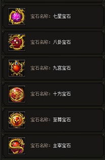 传奇1.76小极品攻略：刷怪需要特别注意啥子？
