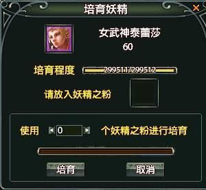 新开第一区传奇中-之前打到的那些变态装置