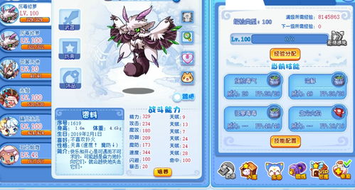 揭晓在1r76里一些坑以及骗术