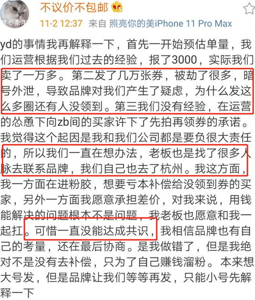 数数在1 76精品传奇发布网里那些坑以及伎俩
