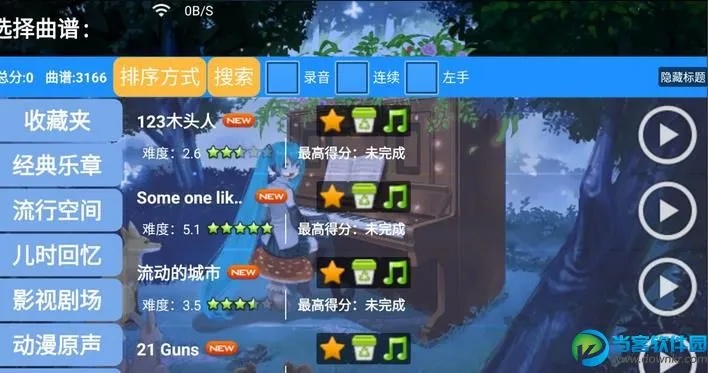 1.76可乐小极品让你在绝对安全区里也能爆有没有谁？